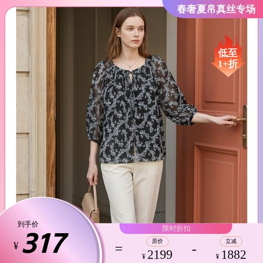 PALUOPO/PL圆领薄款透气轻盈减龄印花真丝衬衫ES260039Z 商品图0