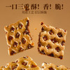 【甜香酥脆】海玉红糖蜂巢饼168g*2袋装山西特产芝麻夹心韧性饼干休闲零食零嘴 商品缩略图1