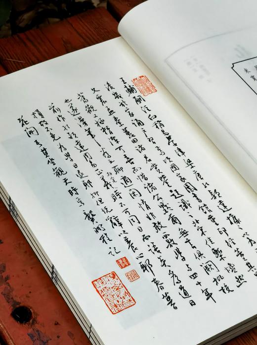 【重磅！！龚鹏程先生毛笔签名钤印+限量编号本】《龚鹏程批校宋本周易》，线装，手工宣，一函三册+释读本一册，开本：336*225mm，王弼、韩康伯注，龚鹏程批校，岳麓书社2024年一版一印 商品图5