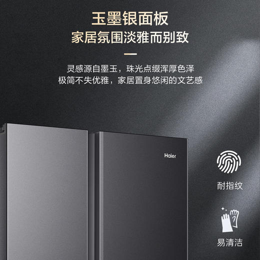 海尔（Haier）冰箱 BCD-536WGHSSEDSD 商品图7