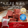 【山西特产】鲜平遥牛肉225g真空锁鲜装卤牛肉鲜切牛肉平遥特产 商品缩略图0