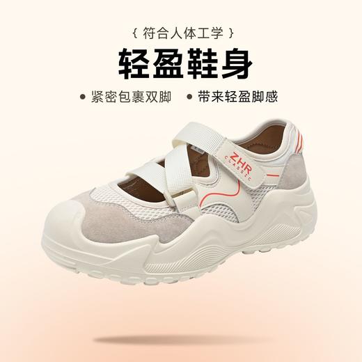 ZHR则则网面透气3.5CM增高户外运动鞋女26夏季新款轻盈休闲鞋 商品图3