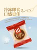 MM 山姆 露怡 迷你慕斯黄油挞 320g（内含10枚） 商品缩略图2
