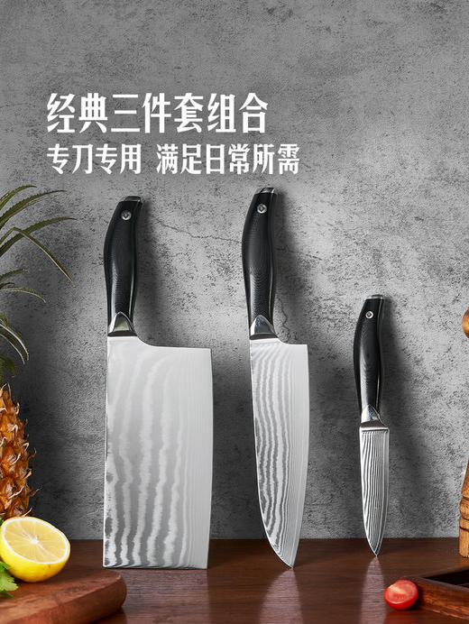 MM 山姆 Member's Mark 大马士革钢刀具三件套 商品图5