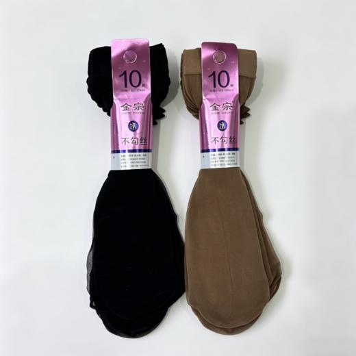 金宗S0005短丝袜(22-26cm) 商品图0