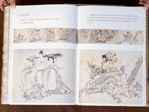十点出版|《中国佛教绘画全书》|首部全景式展现佛国瑰丽的艺术世界，300+海内外稀世珍宝大公开，一书饱览佛教2000年美学流变，下单尊享5大珍品礼遇 商品图9