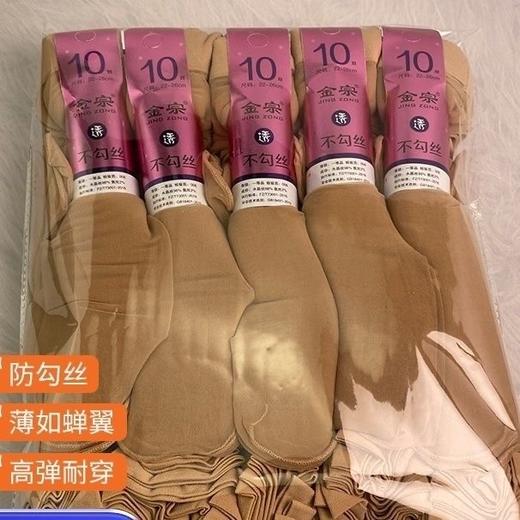 金宗S0005短丝袜(22-26cm) 商品图1