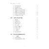 诸暨籍共产党人邑外活动纪实 商品缩略图3