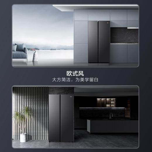 海尔（Haier）冰箱 BCD-536WGHSSEDSD 商品图8