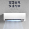 海尔（Haier）空调 KFR-35GW/G100-1 商品缩略图7
