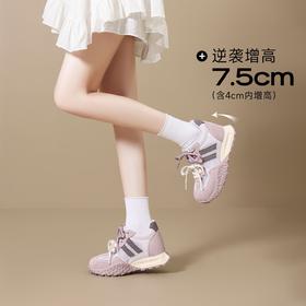 ZHR7.5cm厚底内增高运动休闲鞋夏季新款阿甘鞋百搭德训老爹鞋女鞋
