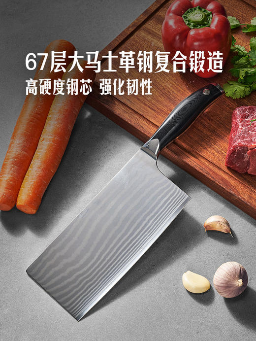 MM 山姆 Member's Mark 大马士革钢刀具三件套 商品图2