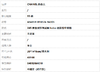 【95新】CHANEL香奈儿AS4859 B16574 94305 24S黑金双珍珠汤圆hobo链条包单肩包女士 040526AK10 商品缩略图10