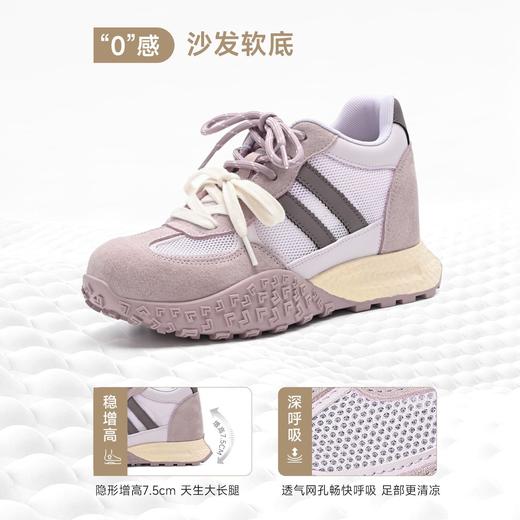 ZHR7.5cm厚底内增高运动休闲鞋夏季新款阿甘鞋百搭德训老爹鞋女鞋 商品图5