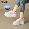ZHR则则网面厚底小白鞋2026夏季轻便透气小个子增高松糕爆款板鞋 商品缩略图7