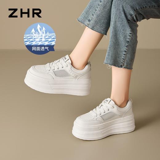ZHR则则网面厚底小白鞋2026夏季轻便透气小个子增高松糕爆款板鞋 商品图7