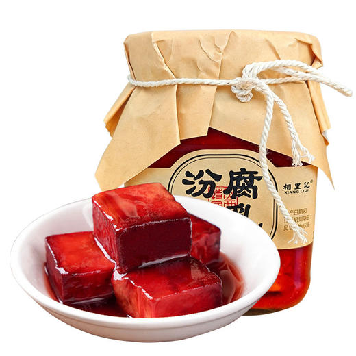 相里记汾阳腐乳340g*2罐装山西特产豆腐自然发酵开罐即食腐乳火锅调味料炒菜 商品图0