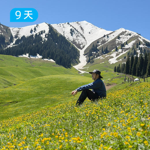 伊犁60公里经典徒步｜深度体验新疆伊犁三大草原精华路线 9日 商品图1