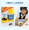 澳萃维佳思敏蓝莓叶黄素酯软糖 30粒 商品缩略图2
