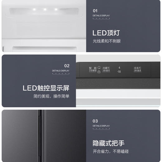 海尔（Haier）冰箱 BCD-536WGHSSEDSD 商品图10