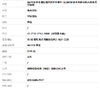 【天然正品】AU750黄金镶钻镶天然近完美约12.3MM浓金色南洋海水珍珠吊坠项链 200426NJT47 商品缩略图6