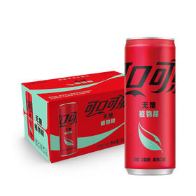 MM 山姆 可口可乐无糖植物甜汽水 330ml*15