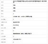【天然正品】AU585黄金镶天然近完美约6.8MM满天星粉色晕彩白色珍珠项链 链长：42CM（皆取最大值） 200426NJT51 商品缩略图6