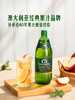 MM 山姆 Sunraysia澳大利亚进口 苹果汁汽水 750ml*6 商品缩略图2