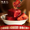 相里记汾阳腐乳340g*2罐装山西特产豆腐自然发酵开罐即食腐乳火锅调味料炒菜 商品缩略图2
