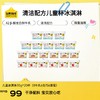 【限时加赠4支冰淇淋到手24件】认养一头牛清洁配方儿童冰淇淋20杯BN 商品缩略图0