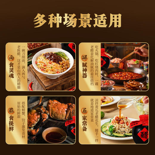 山西小坛醋160ml多年份文创陶坛装 上水井老陈醋纯粮粮食酿造调味品山西特产伴手礼 商品图3