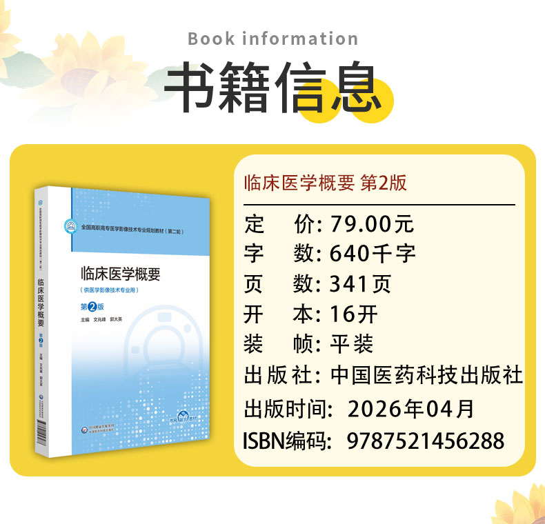 科普1---蓝_04.jpg