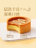 MM 山姆 露怡 迷你慕斯黄油挞 320g（内含10枚） 商品缩略图3