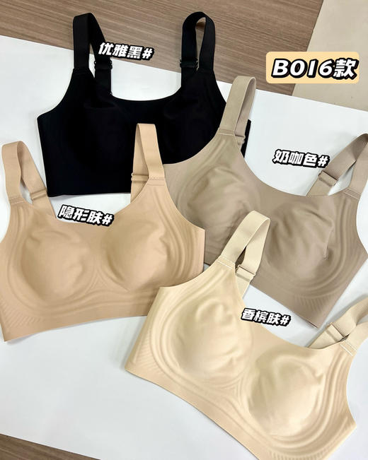 百家好显胸小纸片人文胸内衣 商品图3