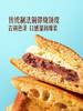 MM 山姆 泰奶红豆铜锣烧 商品缩略图4