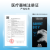 冈本灵鹰小码套49mm超薄避孕套 商品缩略图3