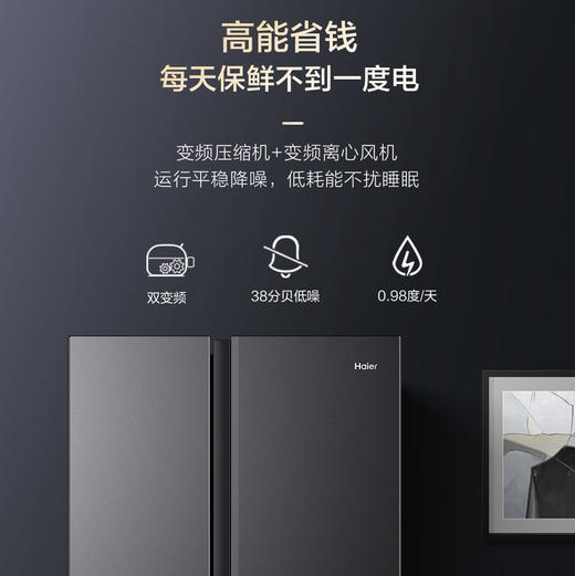 海尔（Haier）冰箱 BCD-536WGHSSEDSD 商品图6