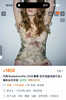 RealisationPar连衣裙复古法式吊带裙041111 商品缩略图14