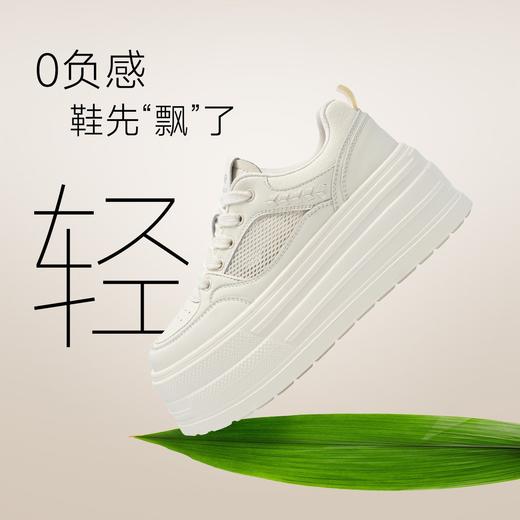ZHR则则网面厚底小白鞋2026夏季轻便透气小个子增高松糕爆款板鞋 商品图5