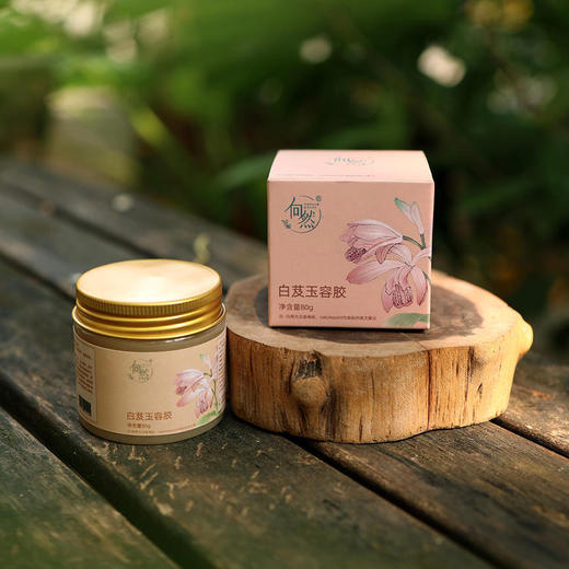 白芨玉容胶︱80g 商品图2