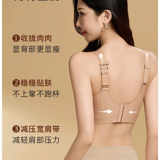 百家好显胸小纸片人文胸内衣 商品图8