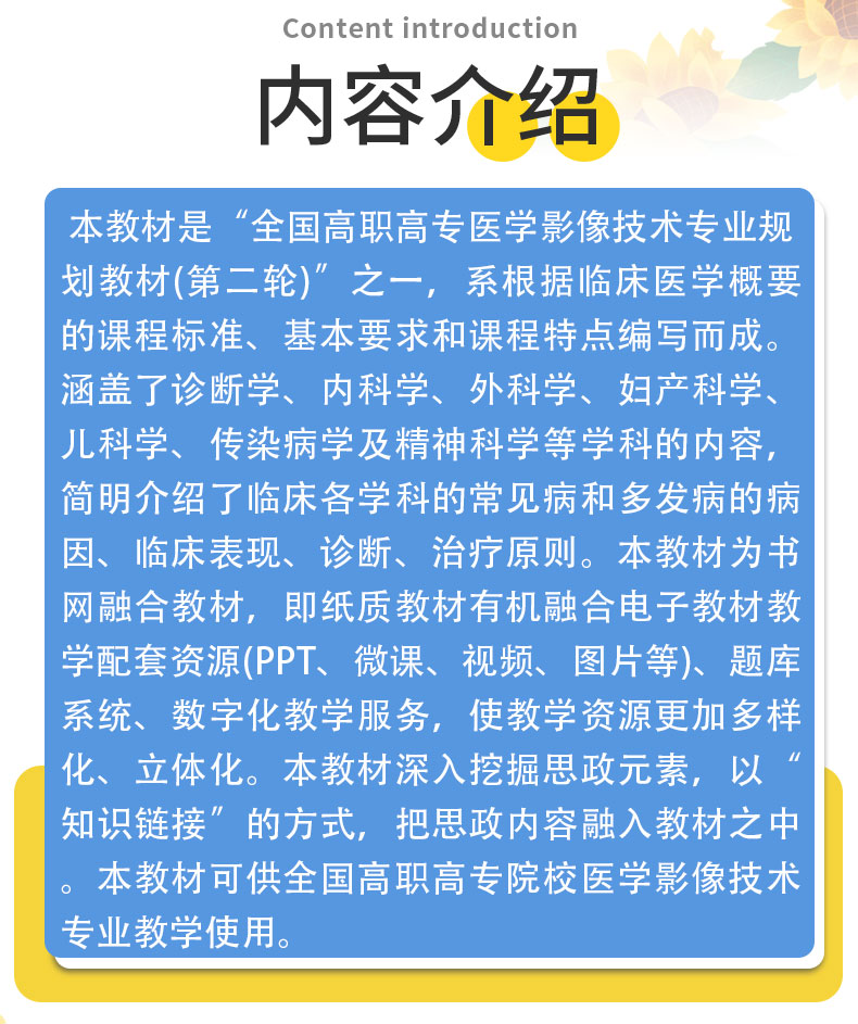 科普1---蓝_03.jpg