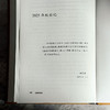 杨国荣著作集（增订版）：经典与经学 商品缩略图2