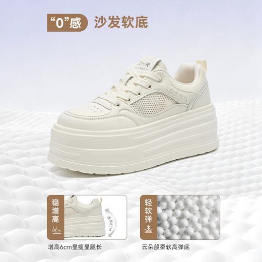 ZHR则则网面厚底小白鞋2026夏季轻便透气小个子增高松糕爆款板鞋 商品图3