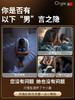 Orgie长效男士能量液 50ML 商品缩略图1