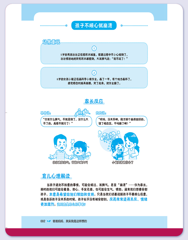 外科5_08.jpg