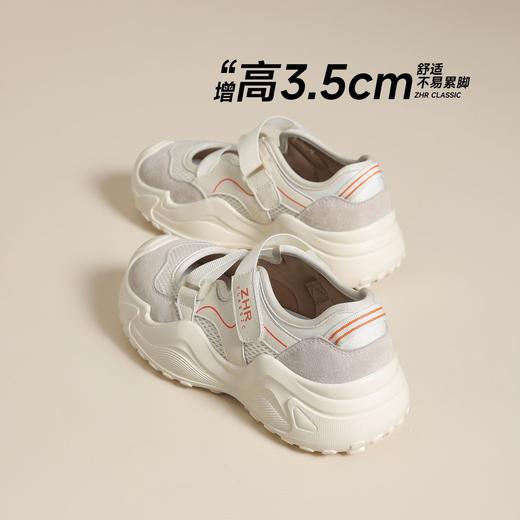 ZHR则则网面透气3.5CM增高户外运动鞋女26夏季新款轻盈休闲鞋 商品图0
