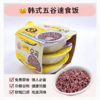 韩国不倒翁五谷速食米饭-（210g*3盒） 商品缩略图0