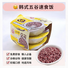 韩国不倒翁五谷速食米饭-（210g*3盒）