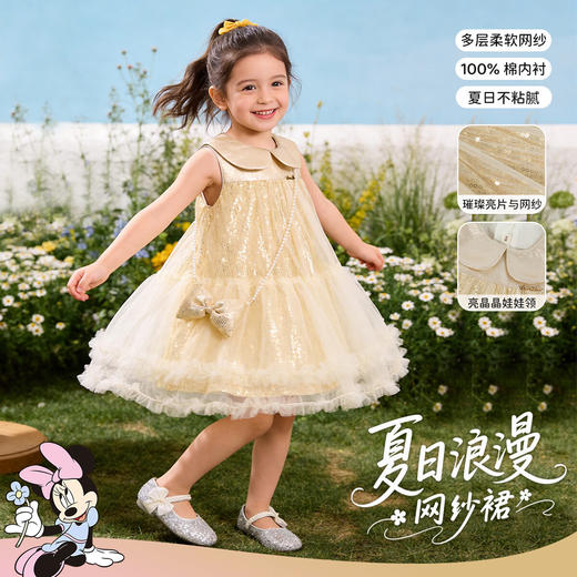 女童连衣裙夏季2026新款儿童洋气时尚公主连衣裙女宝无袖网纱裙★ 商品图3